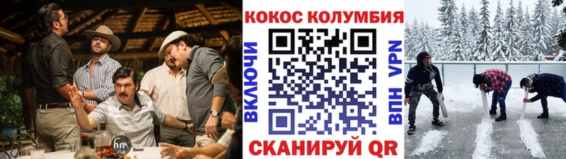 Купить АМФ  Меф мяу мяу  Alpha-PVP  Гашиш  КОКАИН  МАРИХУАНА  Смоленск