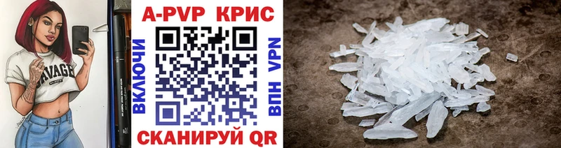 A-PVP крисы CK  Купить закладки  Смоленск 