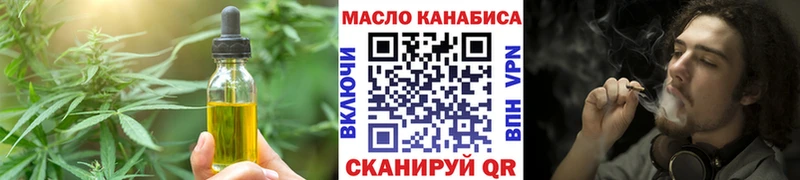 Еда ТГК конопля  Купить закладки  Смоленск 