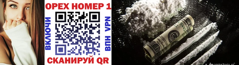 Cocaine Боливия  Купить  Смоленск 