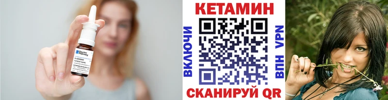 Купить закладки  Смоленск  КЕТАМИН ketamine 