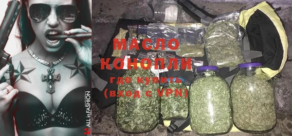 сатива Пролетарск