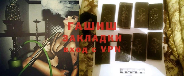 сатива Пролетарск