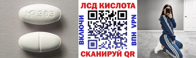 Купить  Смоленск  LSD-25 экстази ecstasy 