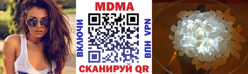 Купить Смоленск МДМА молли