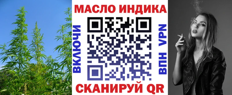 Купить  Смоленск  ТГК гашишное масло 